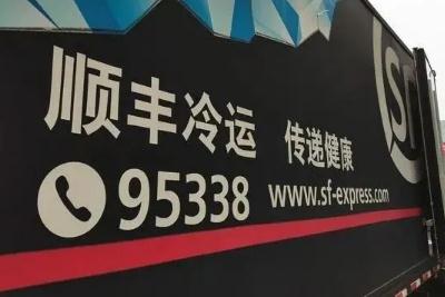 顺丰客服电话95338转人工服务