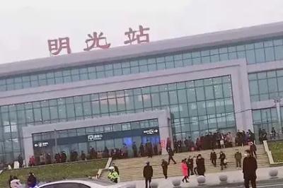 明光市属于哪个市哪个区