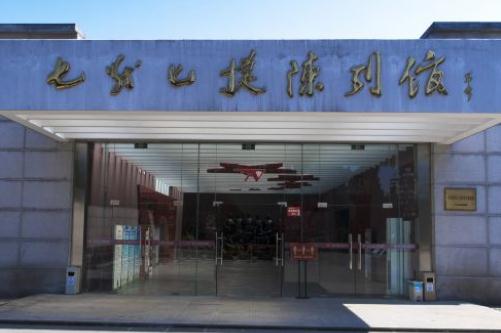 苏中七战七捷纪念馆开放时间