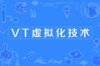电脑安卓模拟器vt怎么开