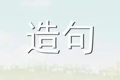 火石是什么意思，用火石造句50句 - www.4cbk.com