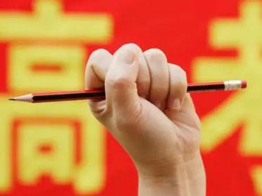 浙江省高考状元2023成绩如何？