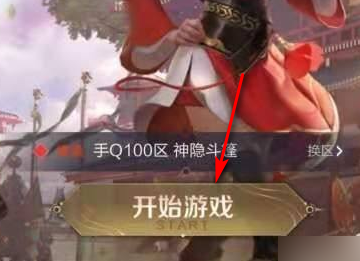 王者荣耀充值怎么退款,王者荣耀怎样退回充的钱QQ图1
