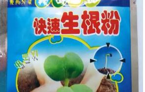 怎样用生根粉 生根粉怎么用