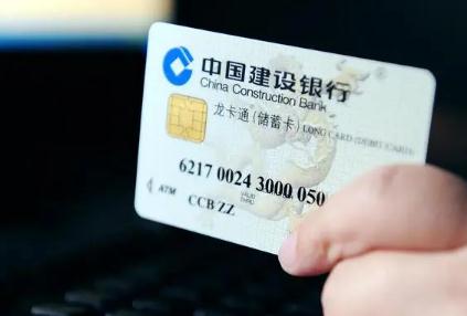 建设银行境外取款免手续费吗