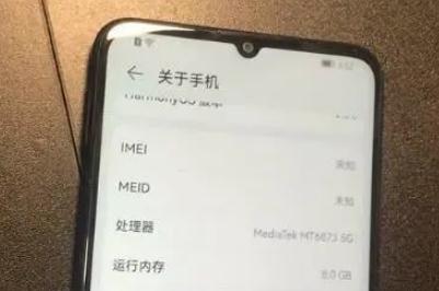 手机不显示信号是怎么回事