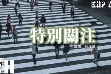 如果再遇见你我会笑着哭是什么歌