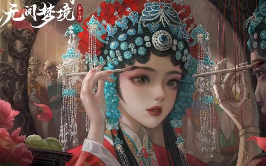 无间梦境攻略第四章攻略