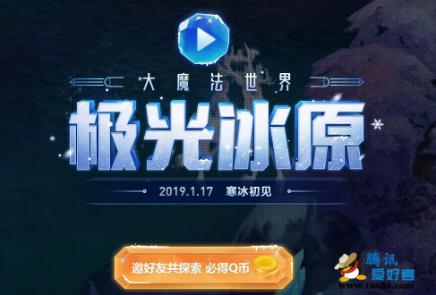 炫舞超时空极光抽奖图片使用方法全攻略！